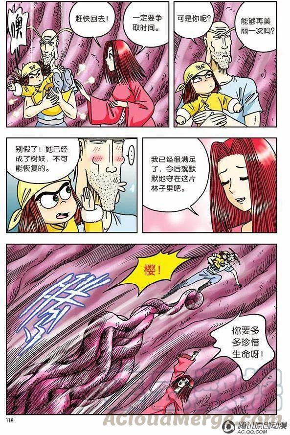 第31页