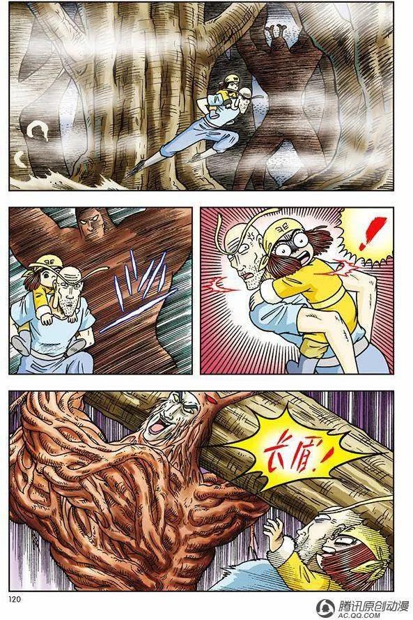 第33页