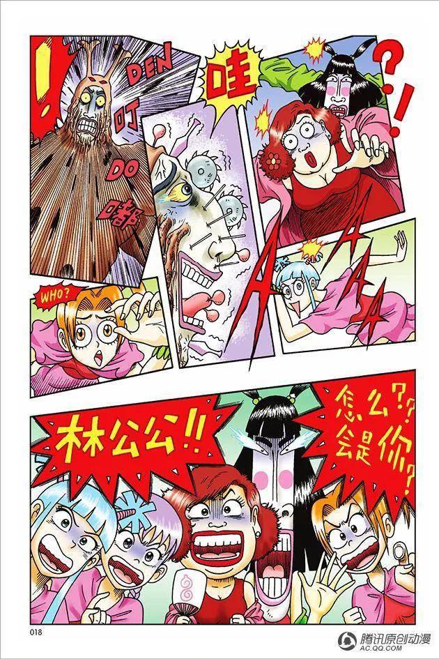 第17页