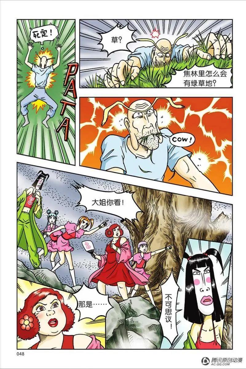 第26页