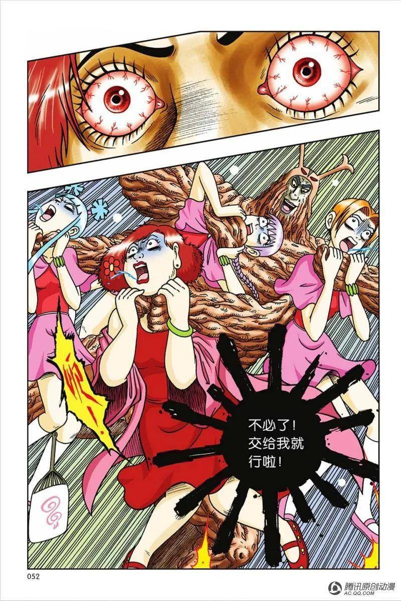 第32页