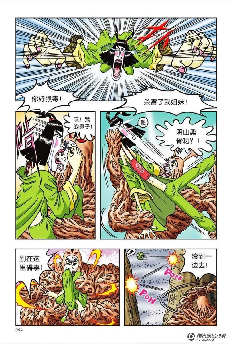 第35页