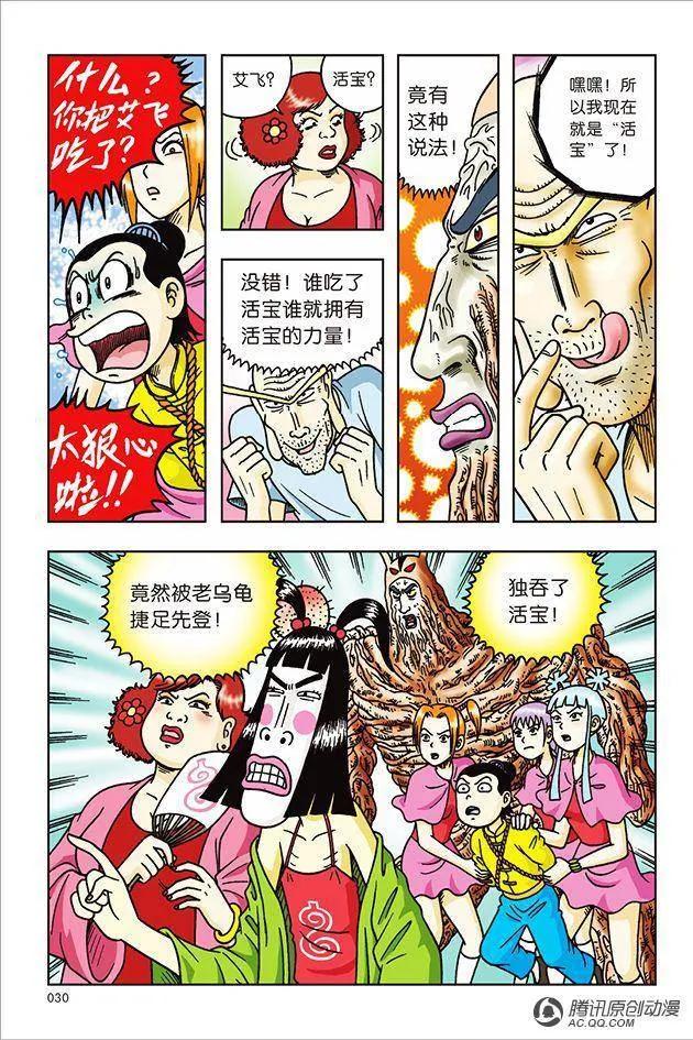 第36页