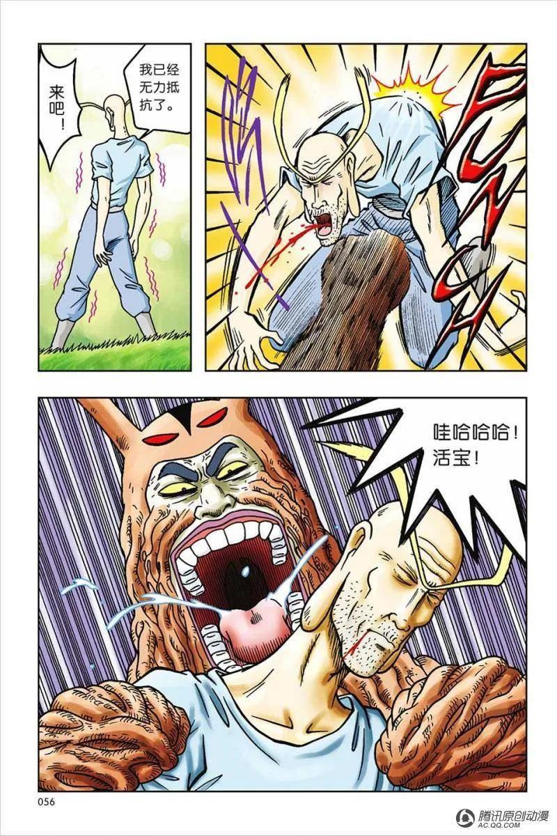 第38页