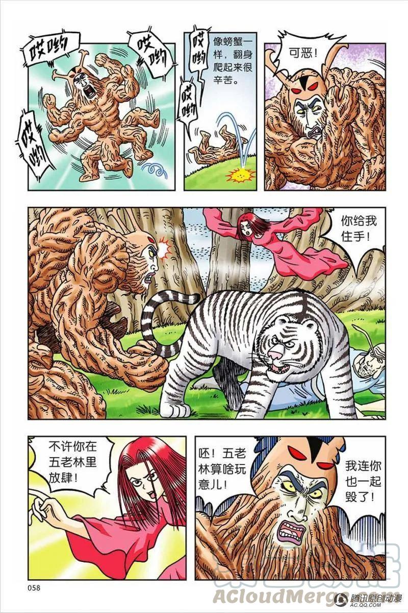 第40页