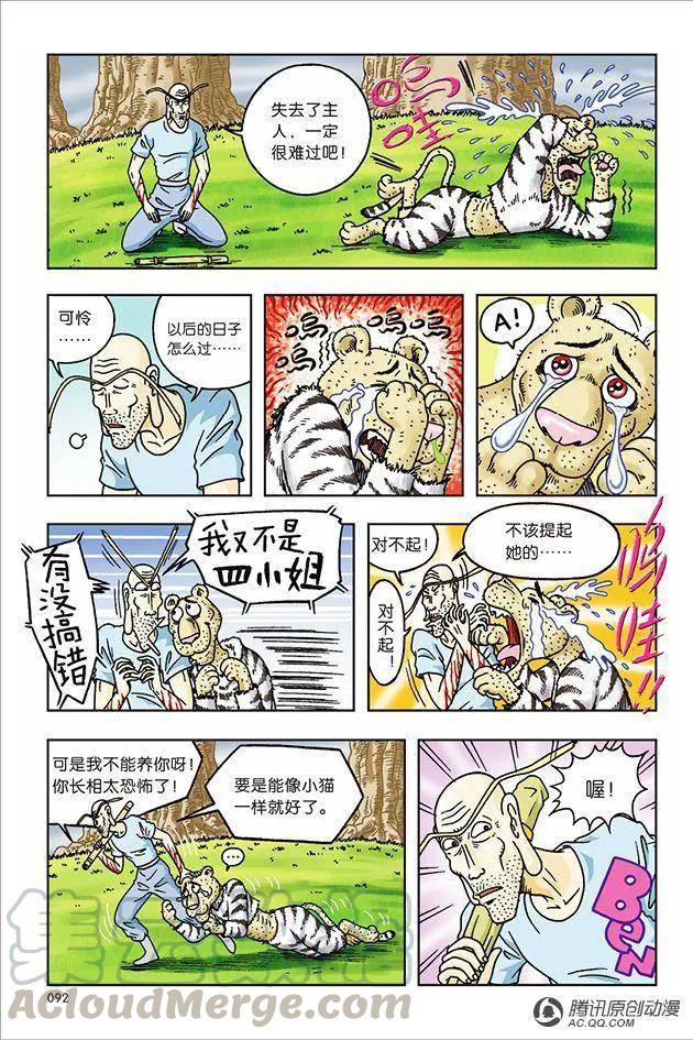 第31页
