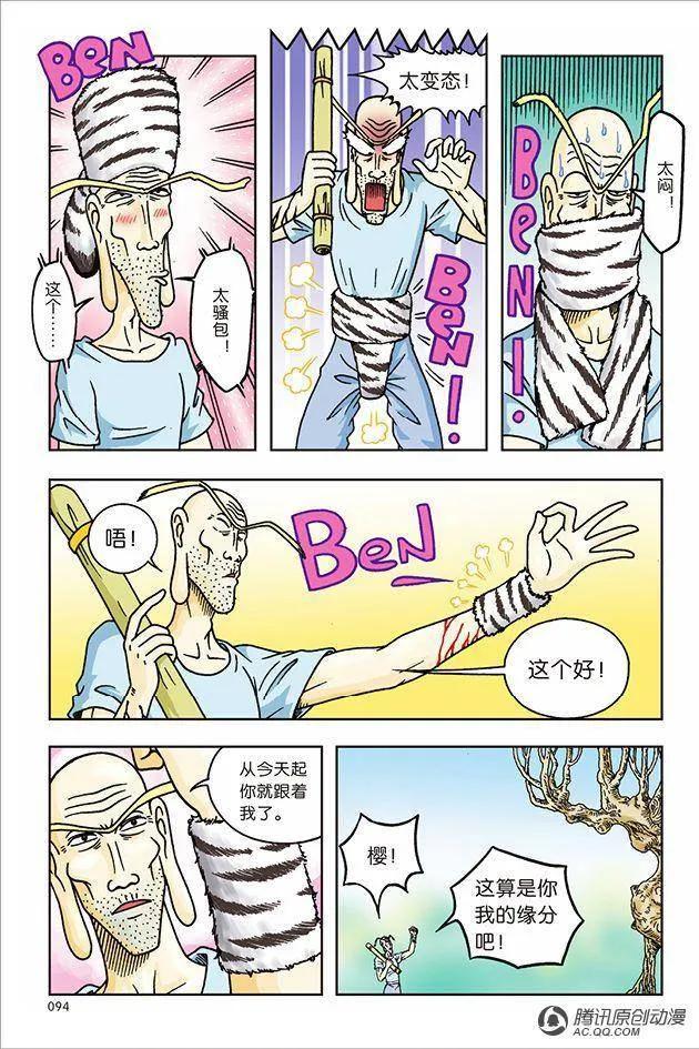 第33页