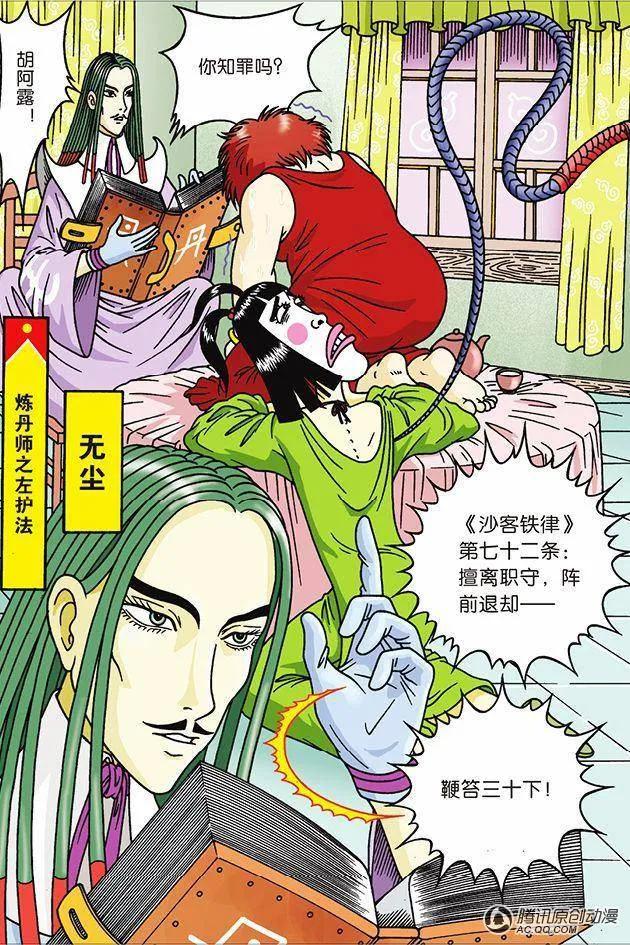 第18页
