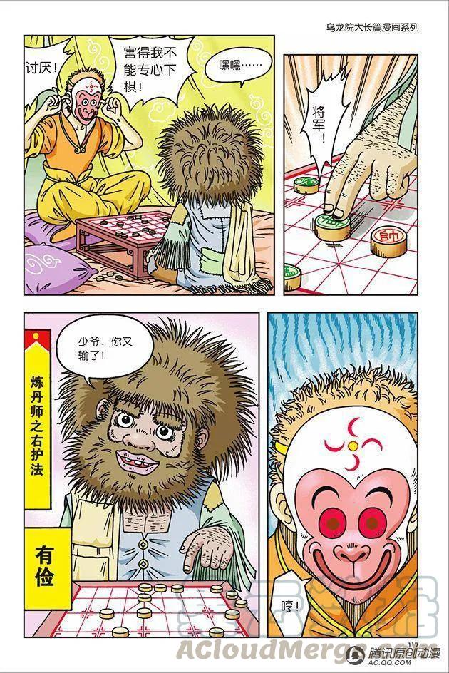第22页