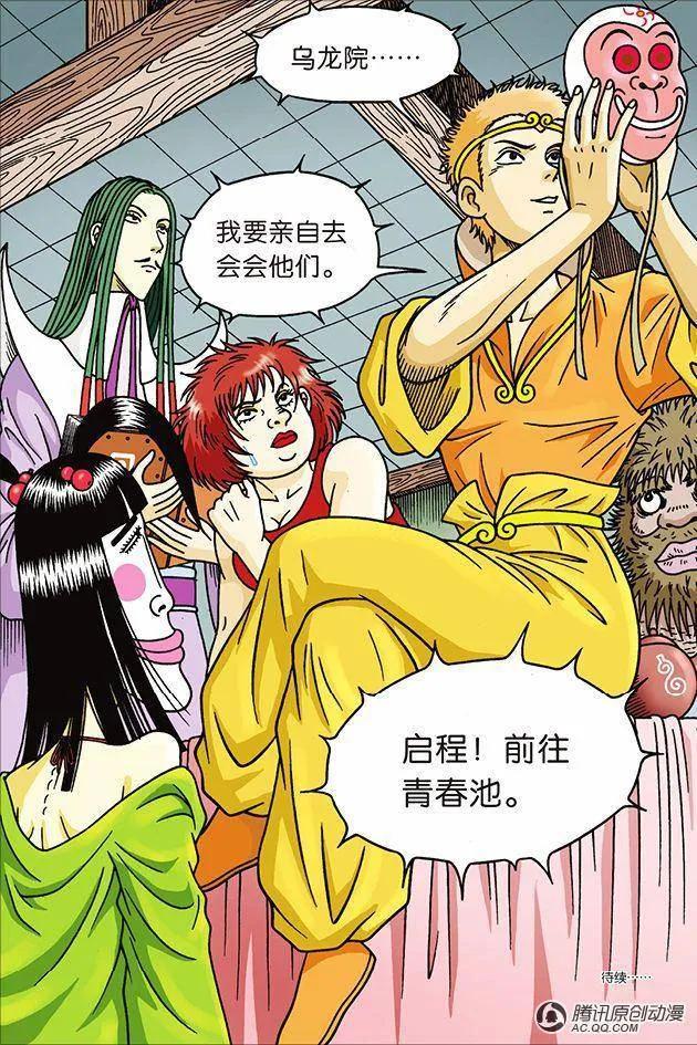 第27页