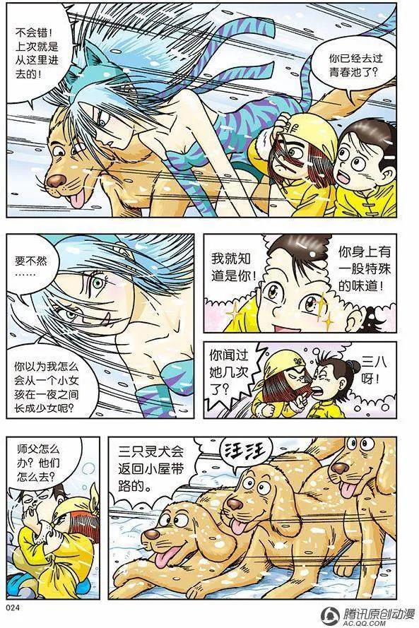 第18页