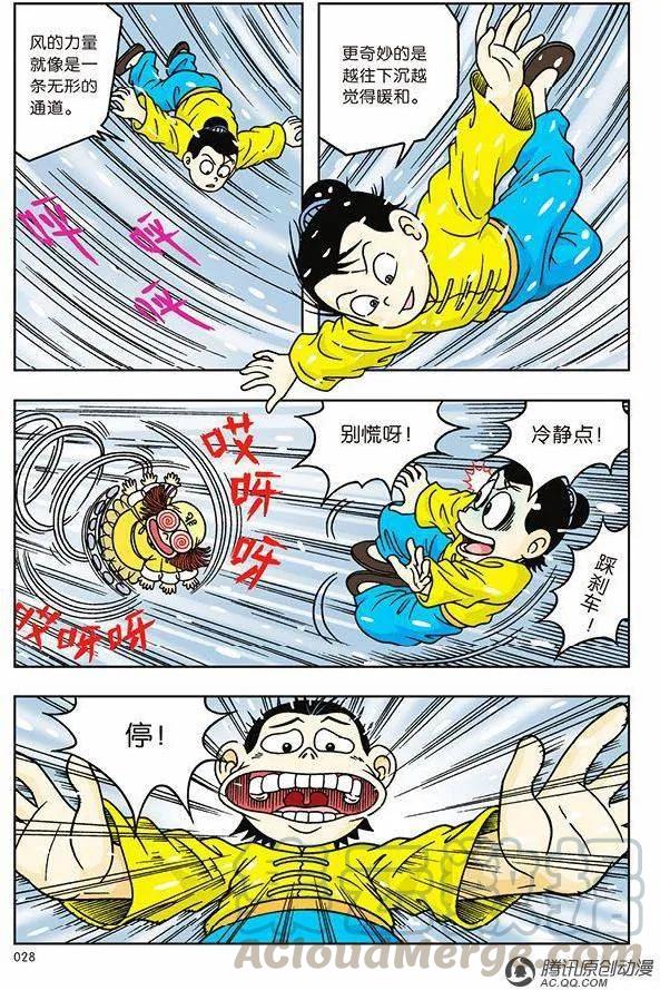 第22页