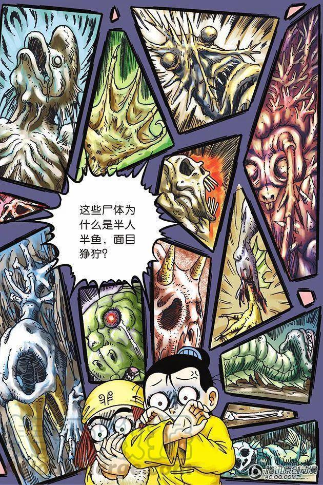 第31页