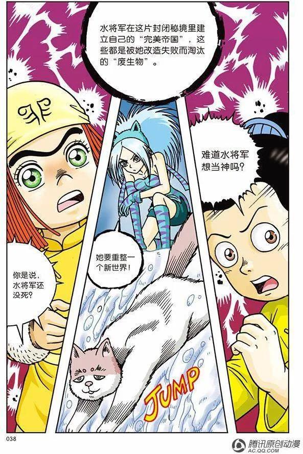 第32页