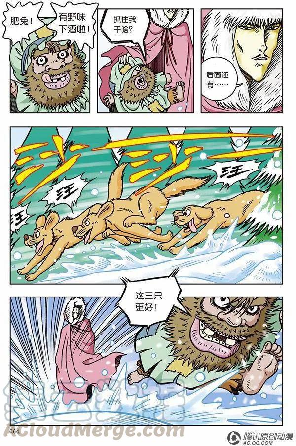 第25页