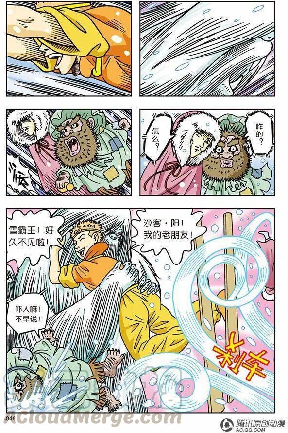 第7页