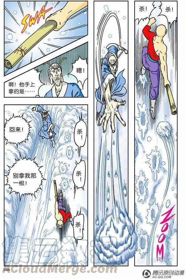 第22页