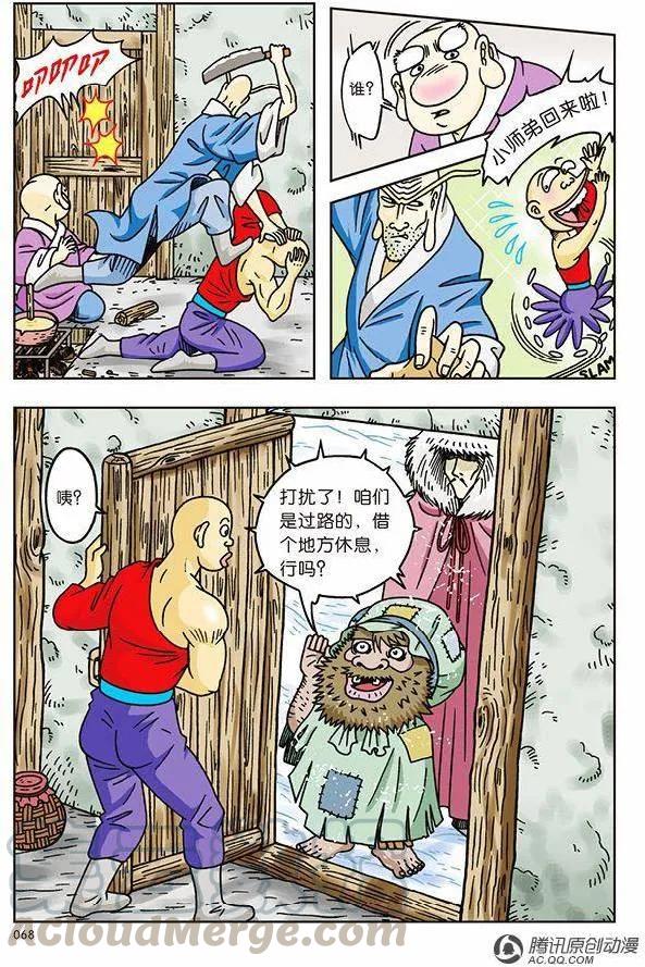 第4页