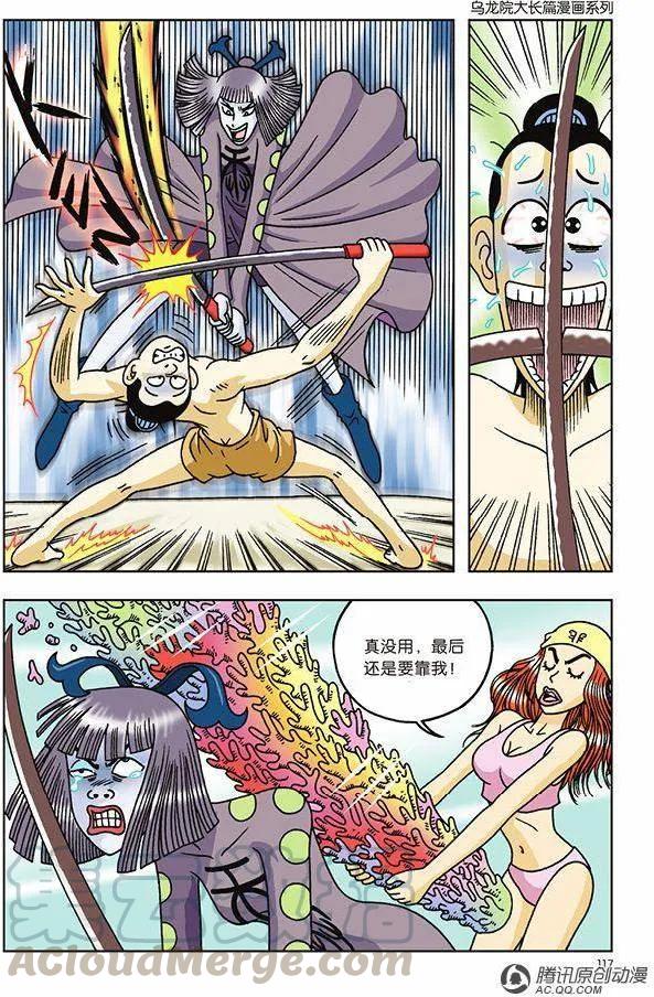 第25页