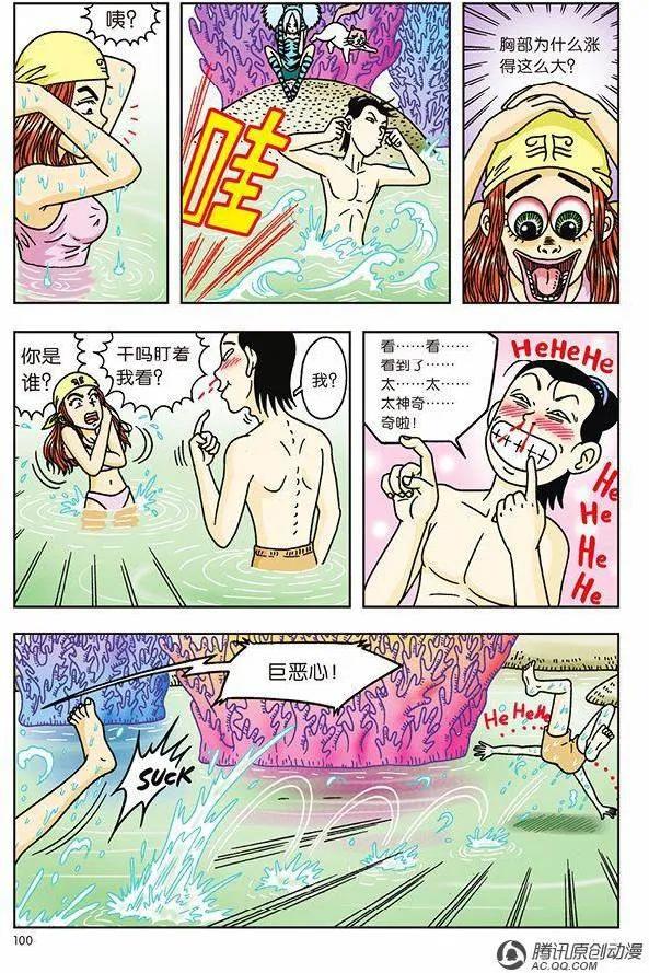 第8页