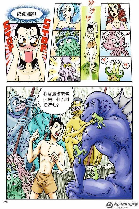 第21页