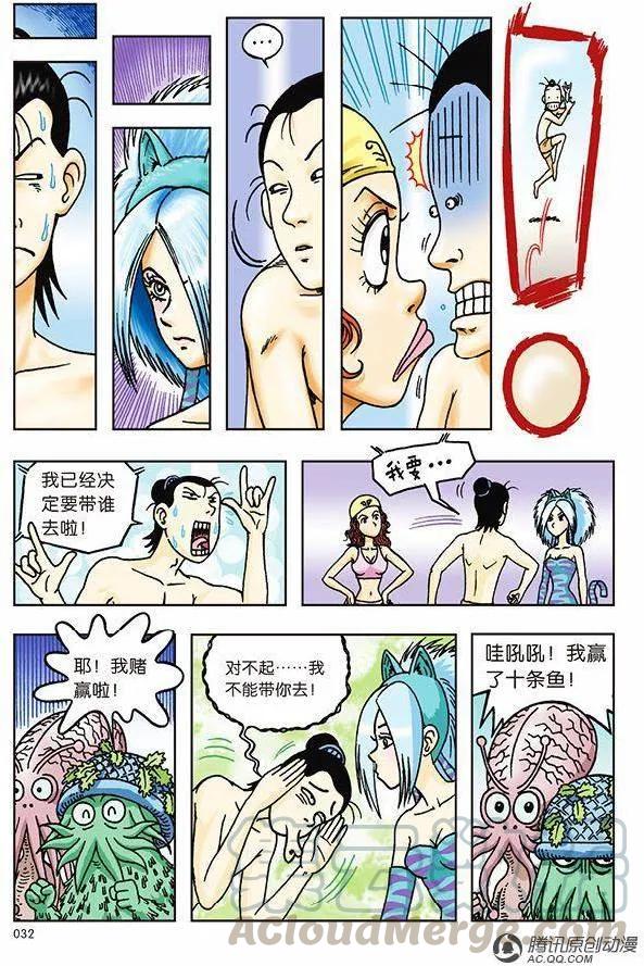 第25页