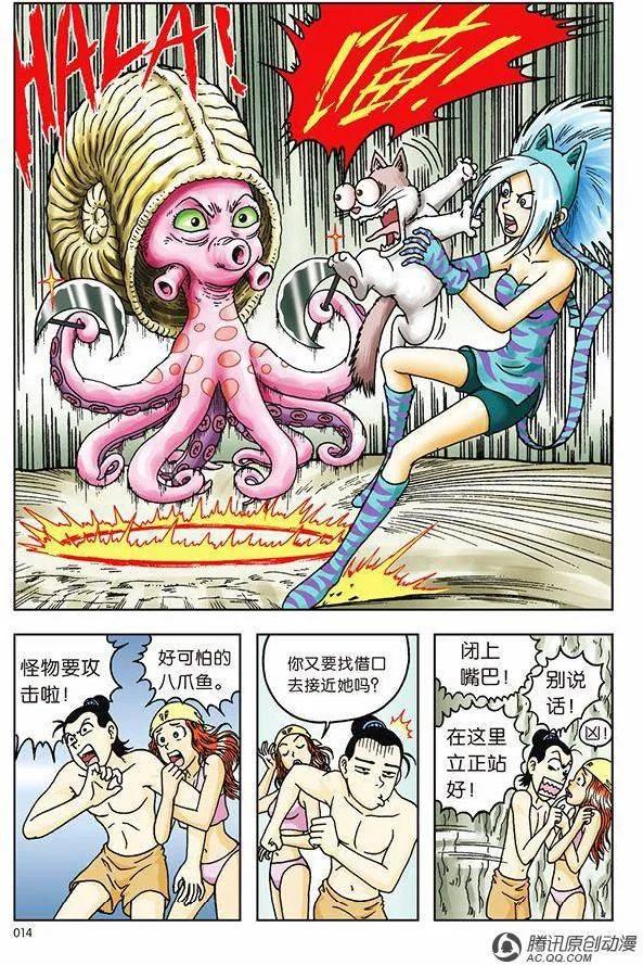 第8页