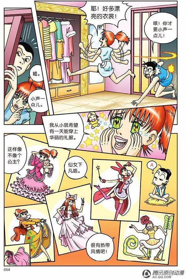 第21页