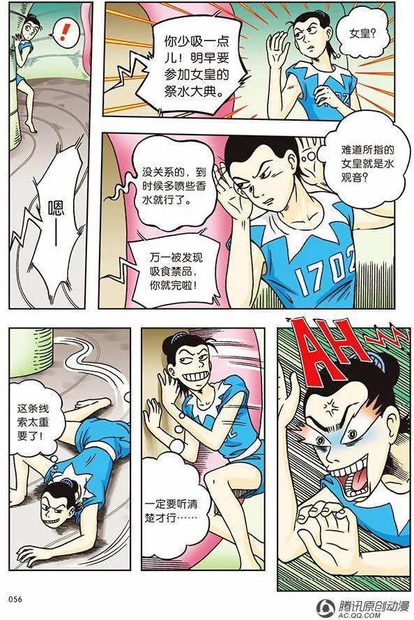 第23页