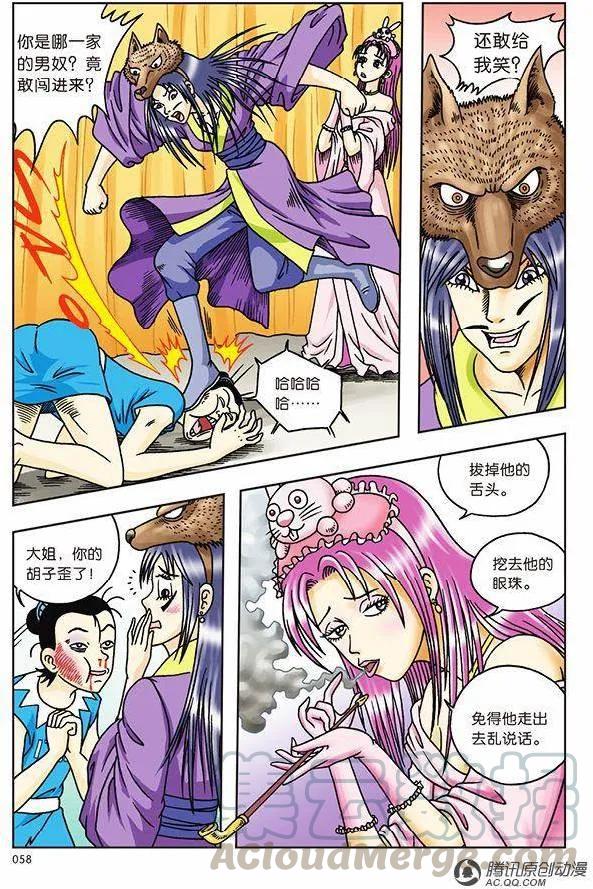 第25页