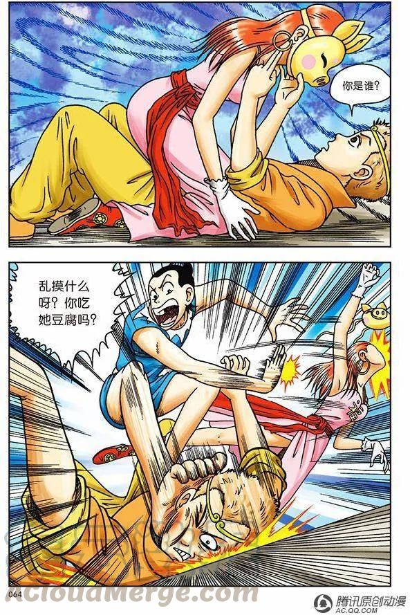 第31页