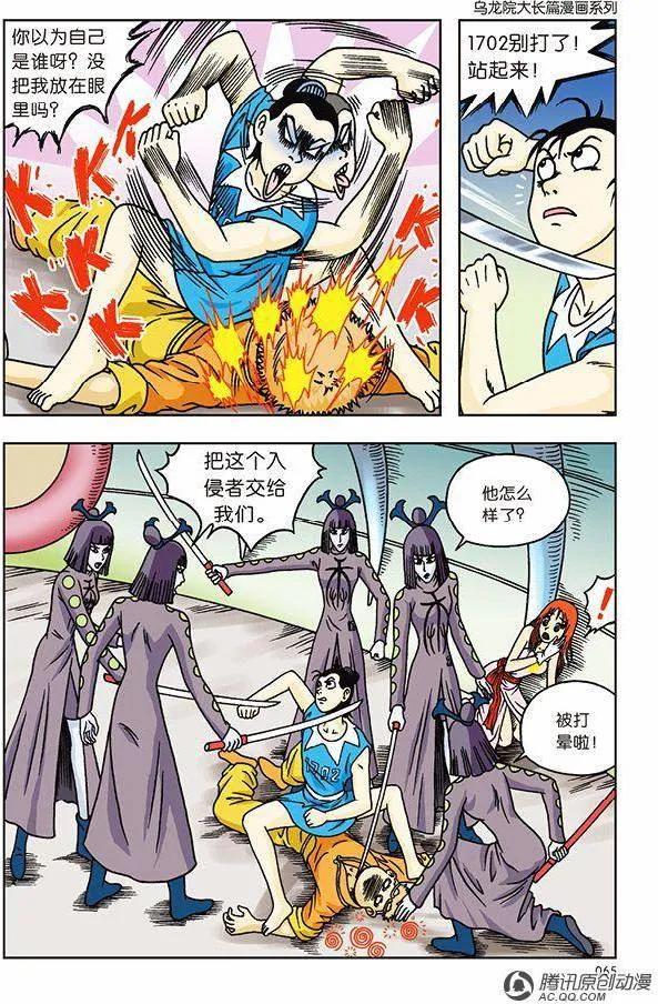 第32页