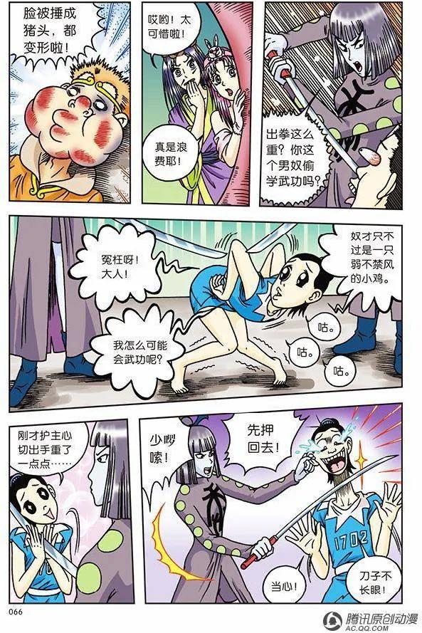 第33页