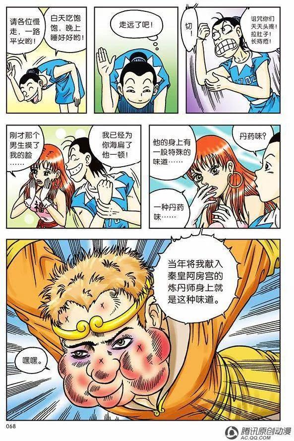 第35页