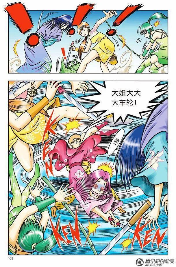 第11页