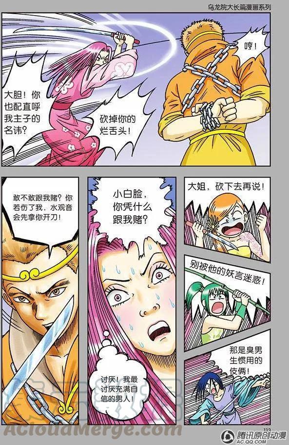 第16页