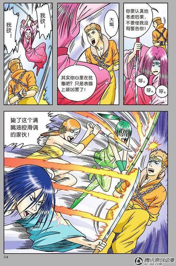 第17页