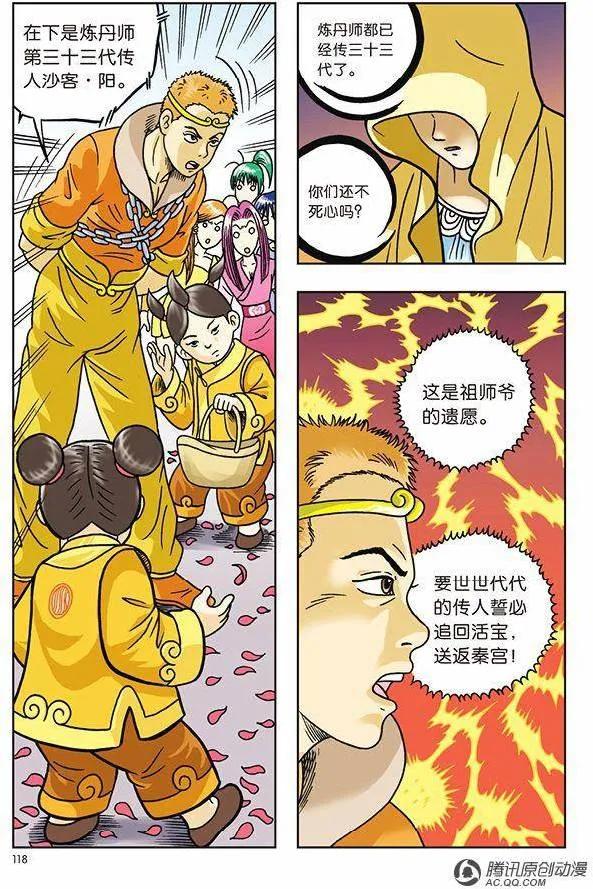 第21页