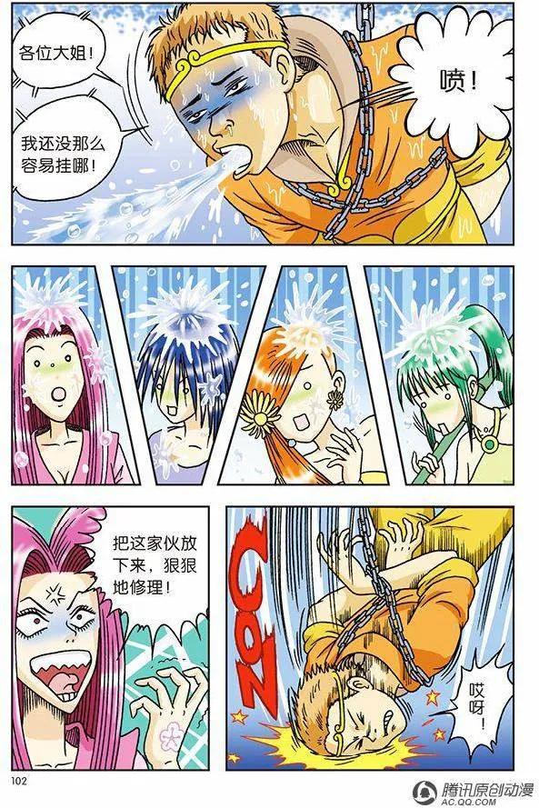 第5页