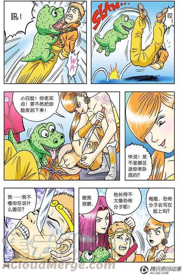 第7页