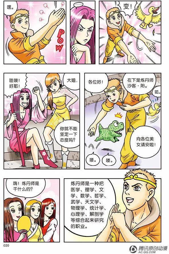 第14页