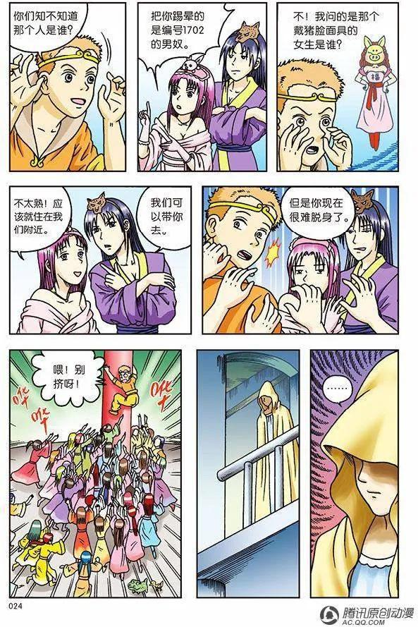 第18页