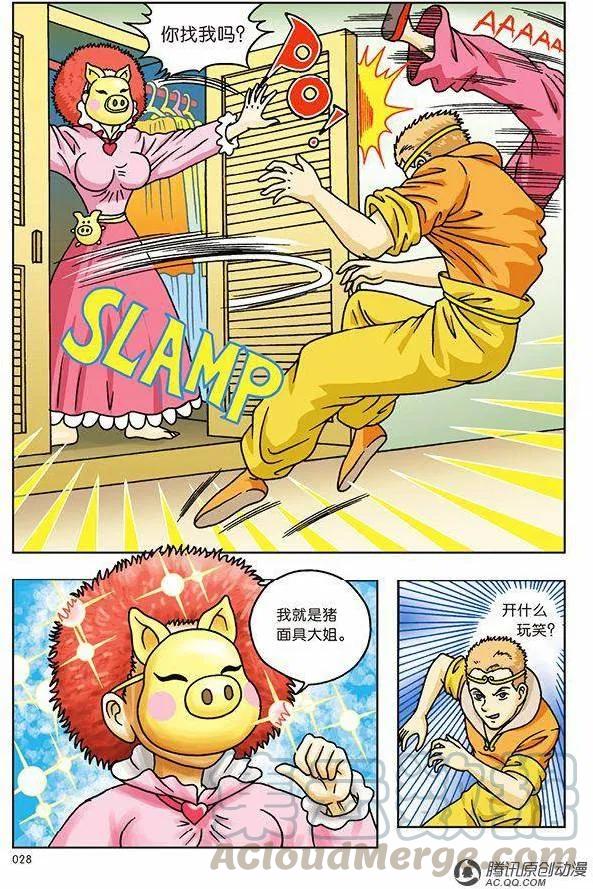 第22页
