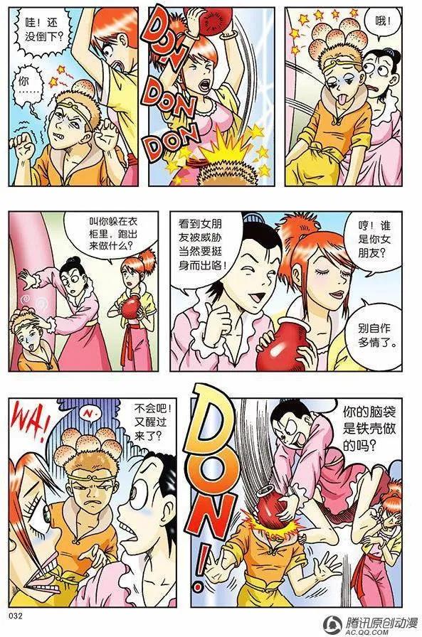 第26页
