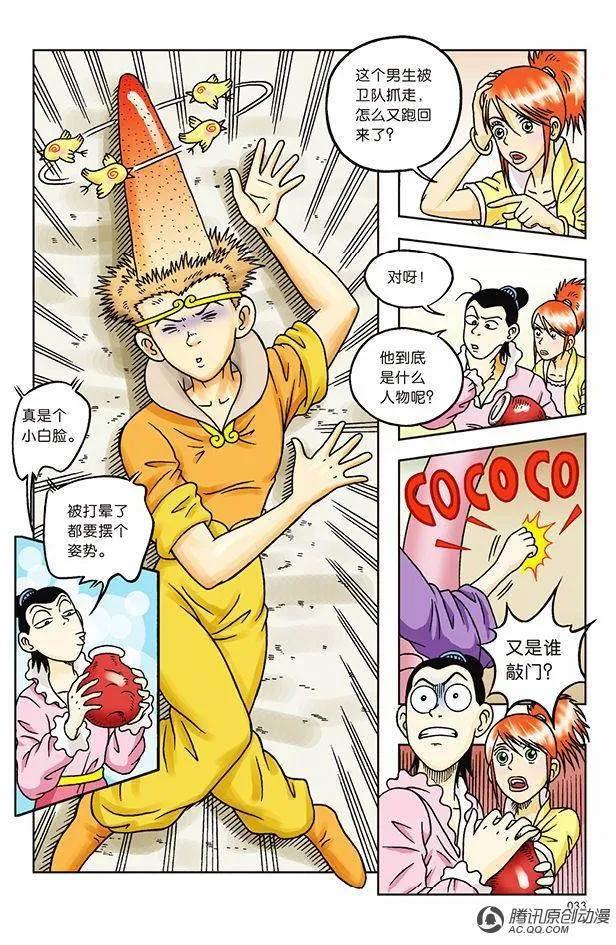 第27页