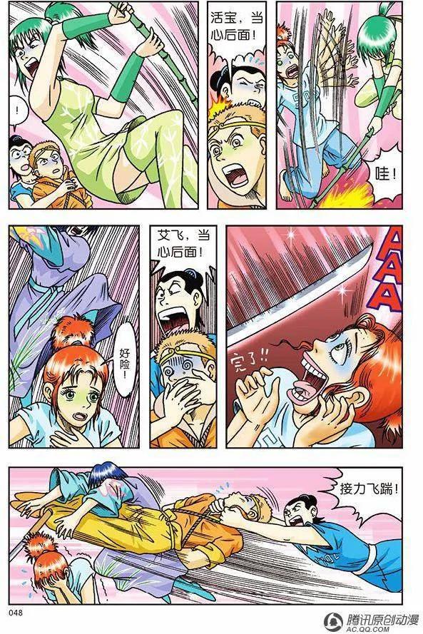 第11页