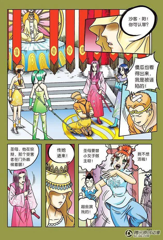 第6页