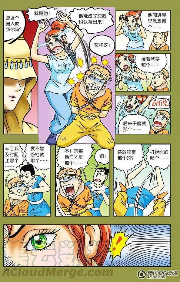 第7页