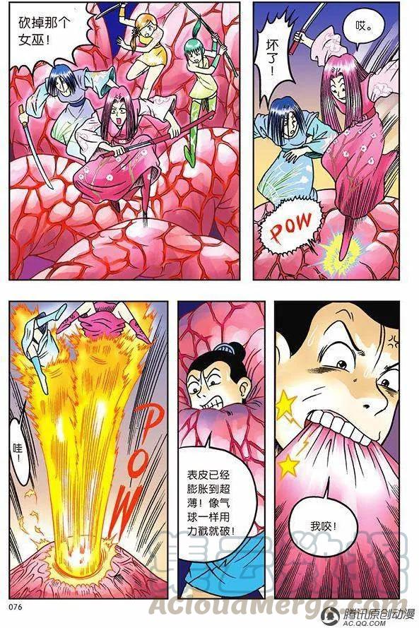 第19页