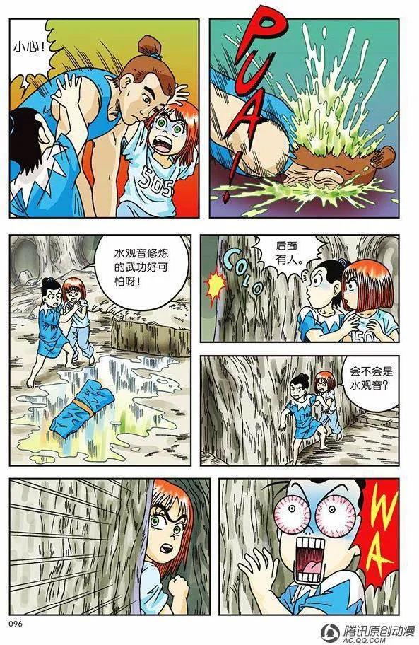 第17页